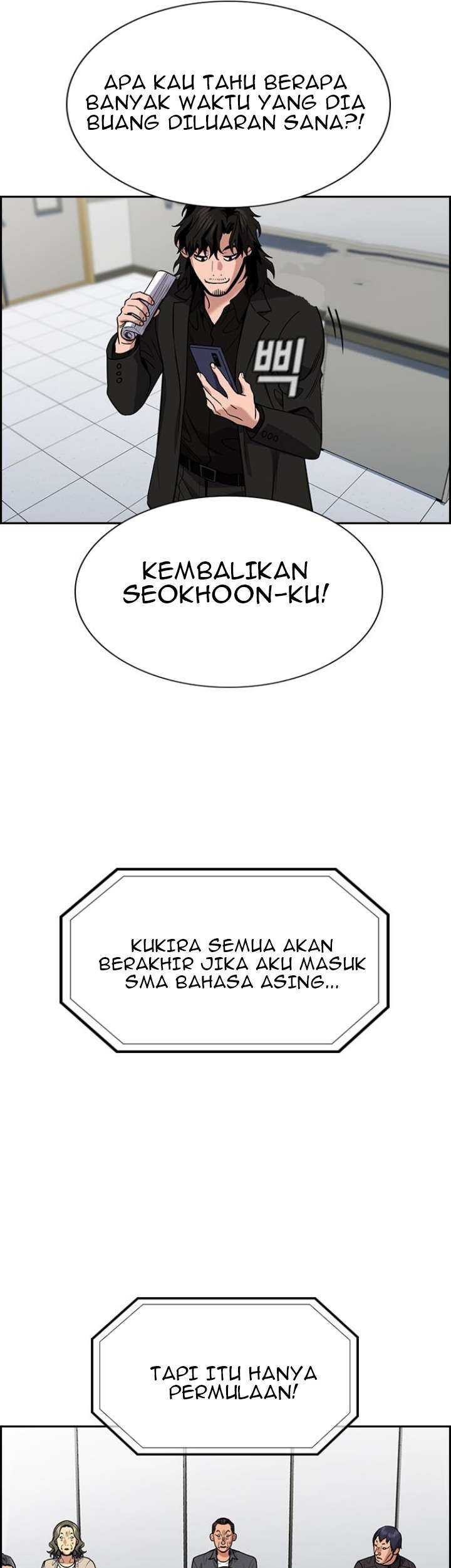 True Education Chapter 71 - halaman 15
