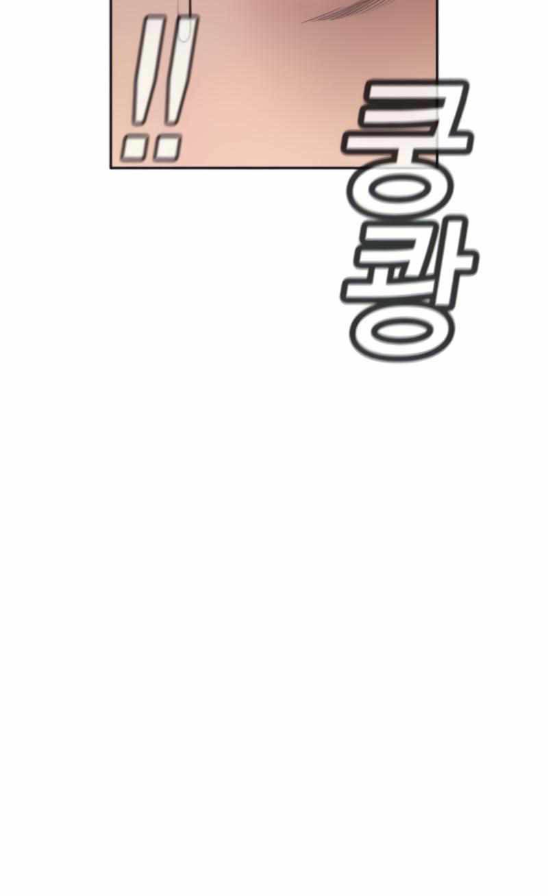 True Education Chapter 74 - halaman 51