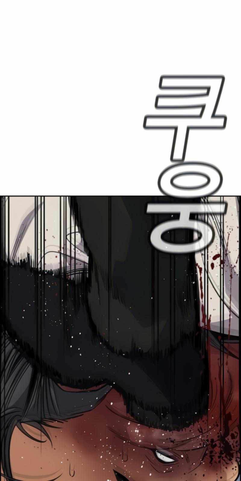 True Education Chapter 74 - halaman 73