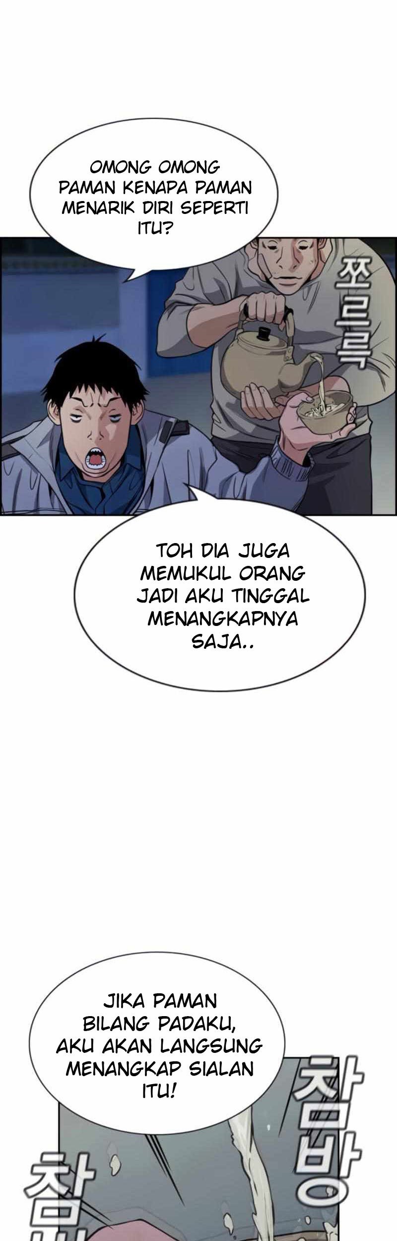 True Education Chapter 75 - halaman 45