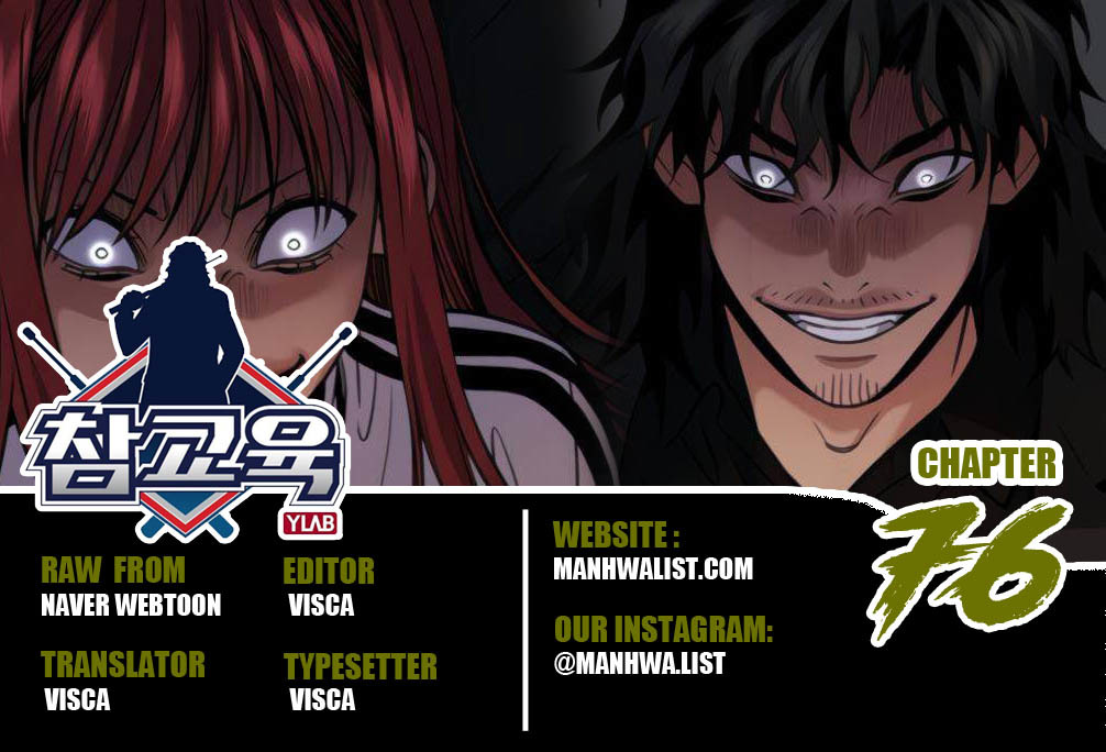 True Education Chapter 76 - halaman 1