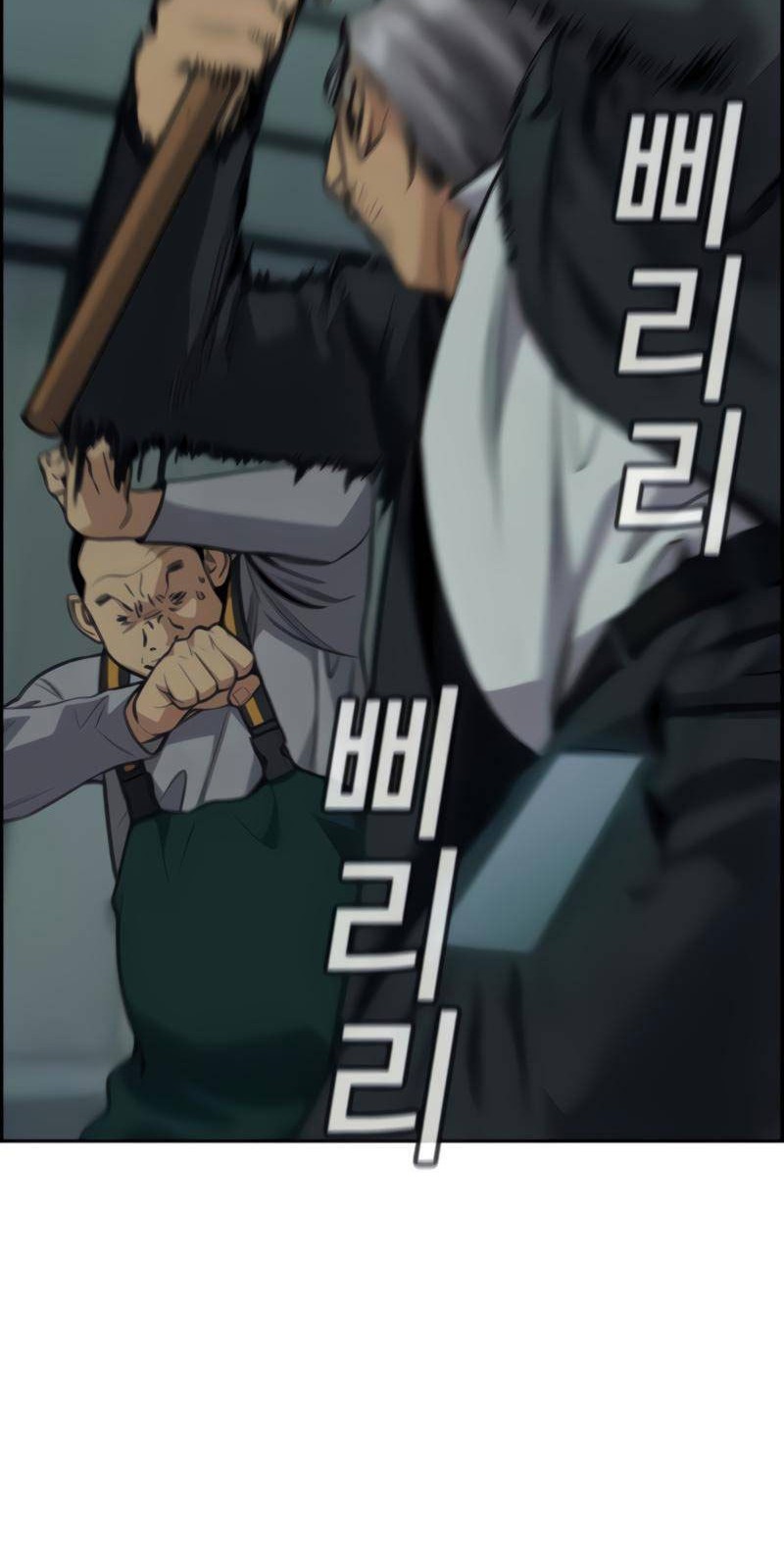 True Education Chapter 76 - halaman 40