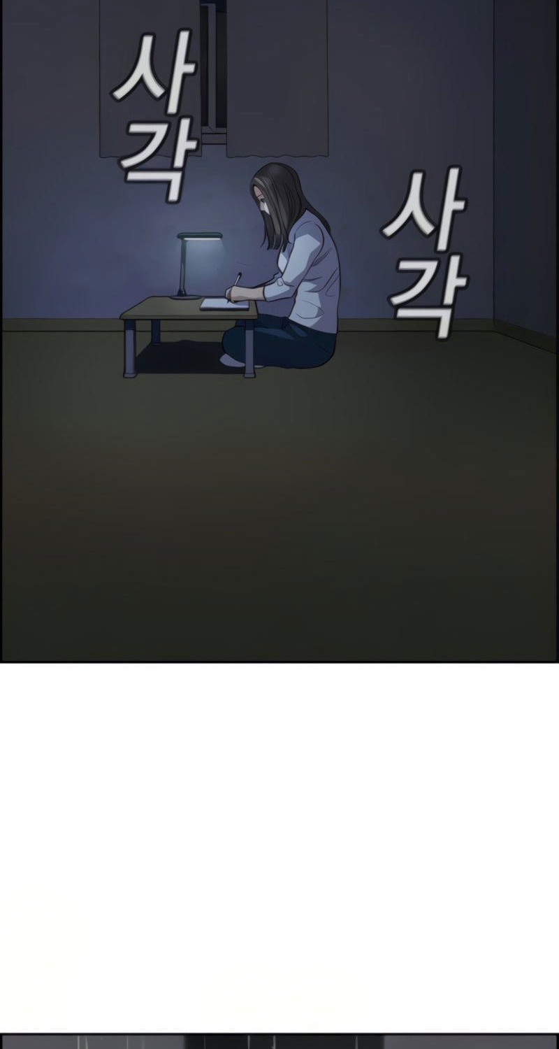 True Education Chapter 78 - halaman 76