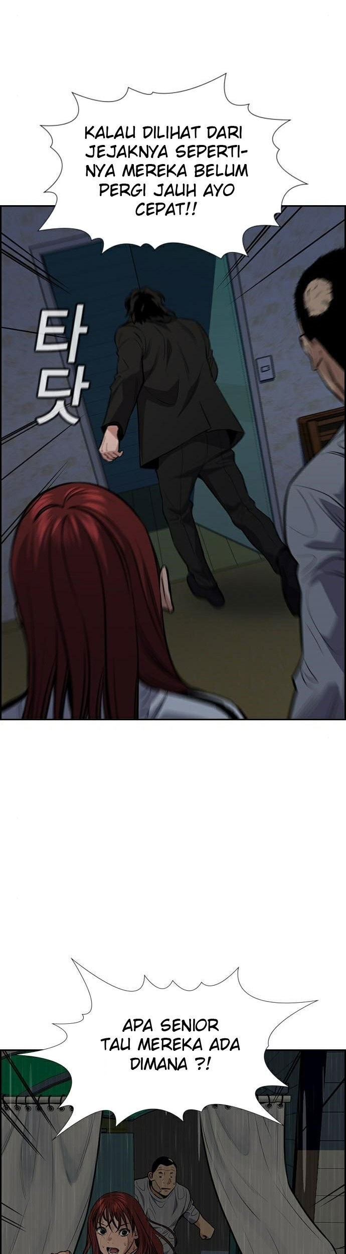 True Education Chapter 79 - halaman 11