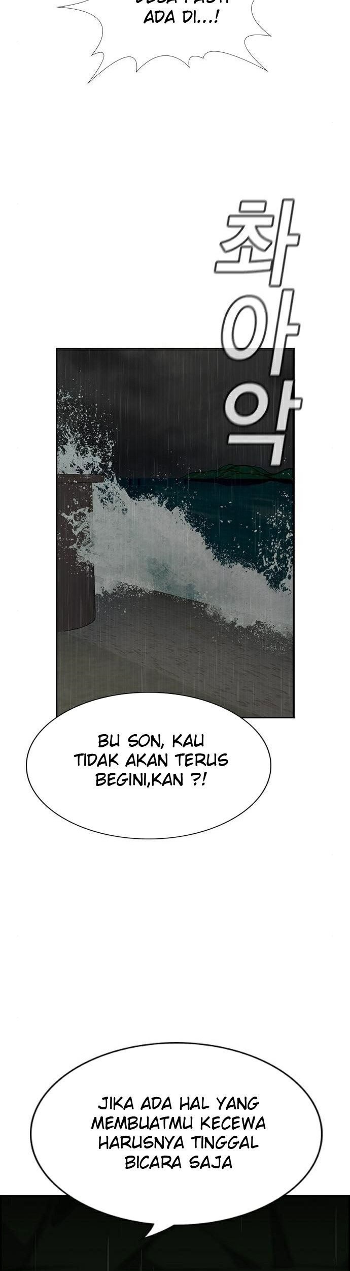 True Education Chapter 79 - halaman 13
