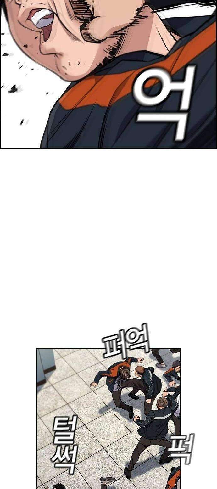True Education Chapter 8 - halaman 16