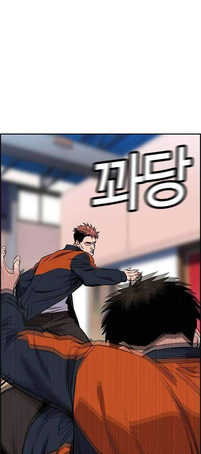 True Education Chapter 8 - halaman 46