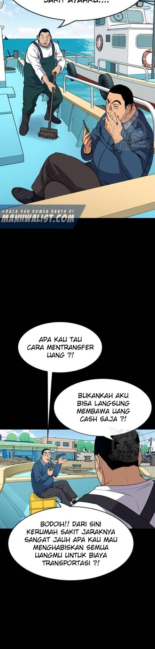 True Education Chapter 80 - halaman 54