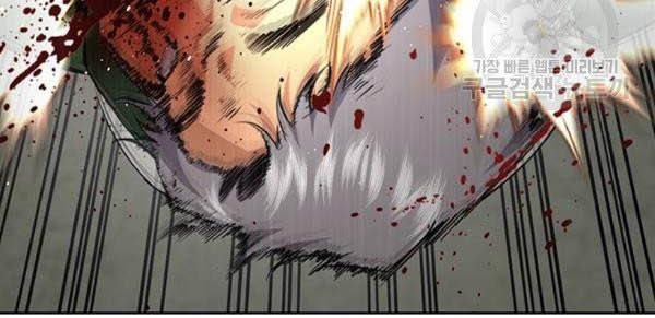True Education Chapter 80 - halaman 81