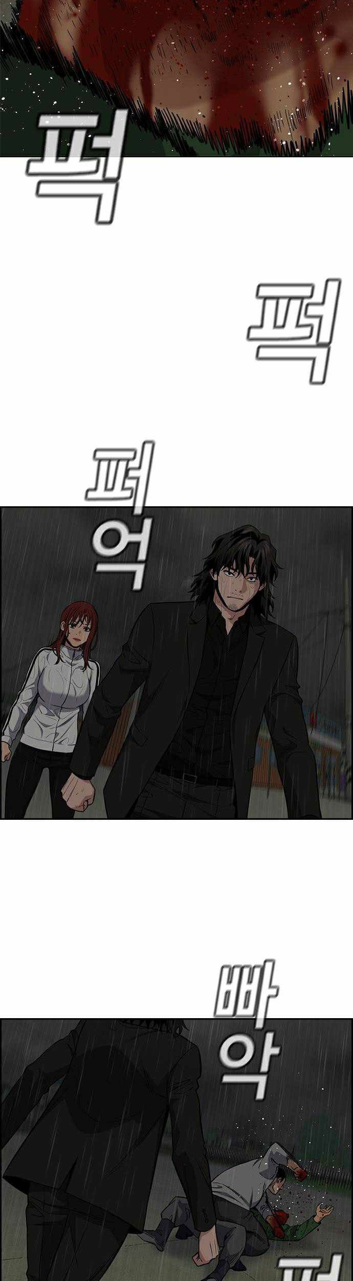 True Education Chapter 81 - halaman 4