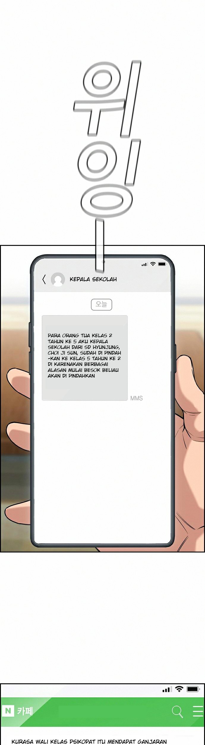 True Education Chapter 82 - halaman 54