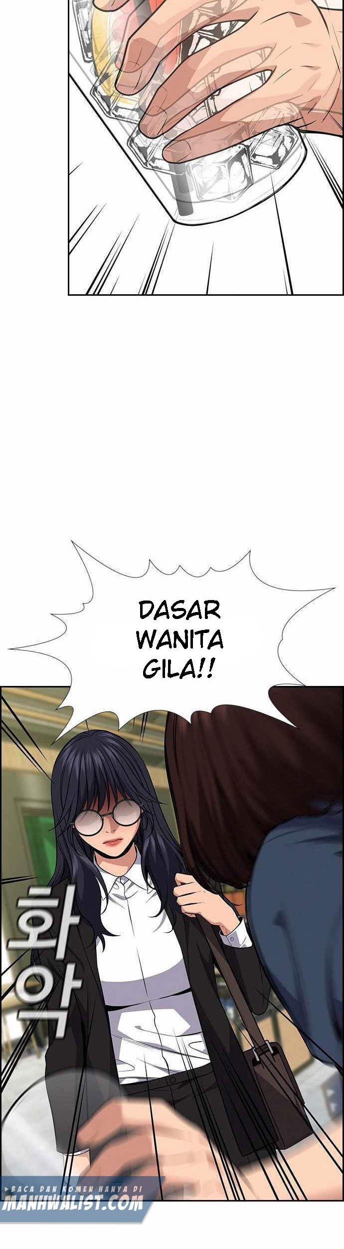 True Education Chapter 83 - halaman 65