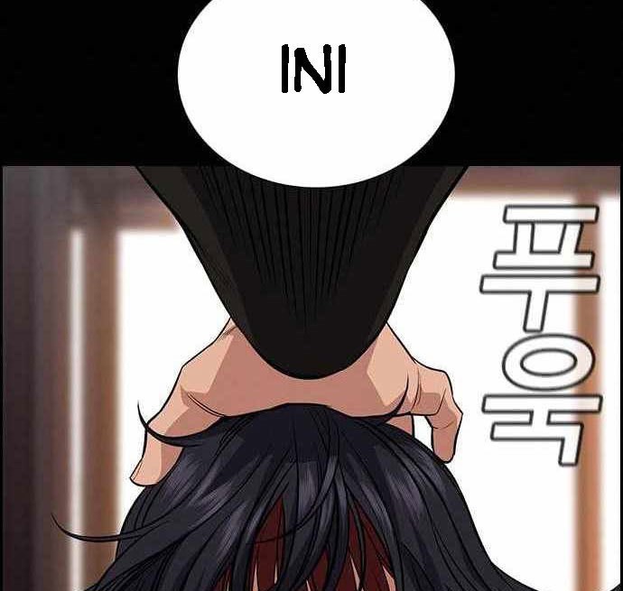 True Education Chapter 83 - halaman 9