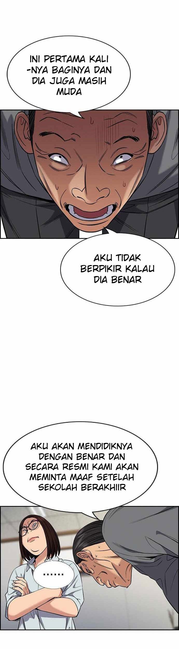 True Education Chapter 84 - halaman 29