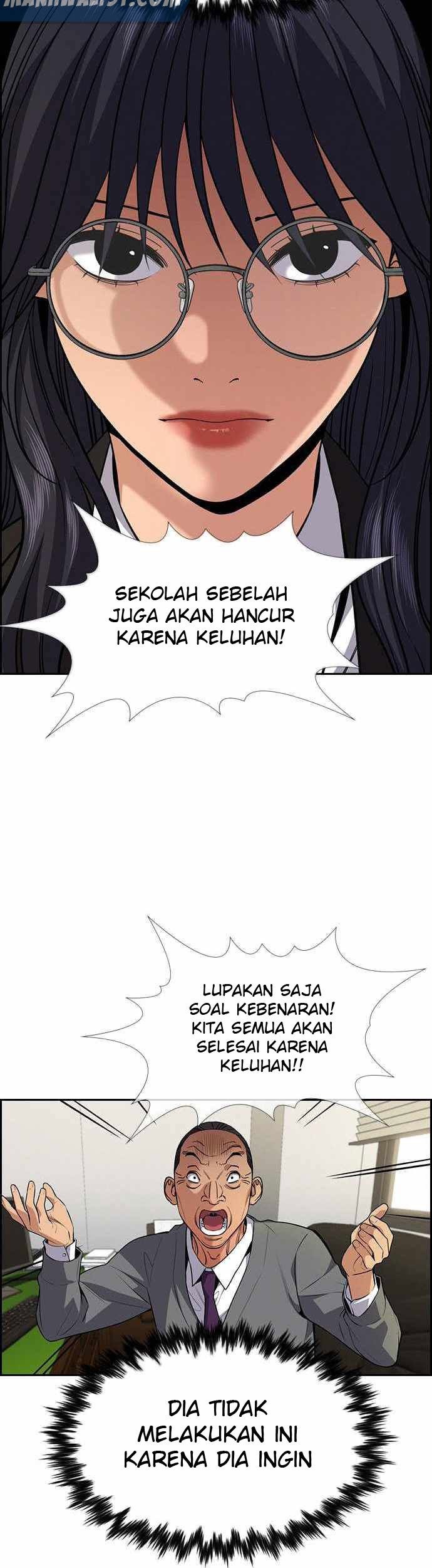 True Education Chapter 84 - halaman 42