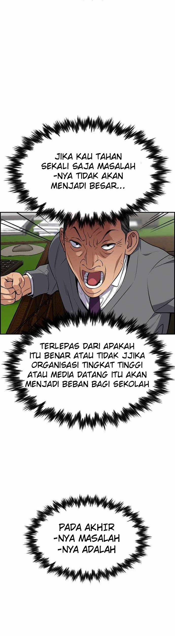 True Education Chapter 84 - halaman 43