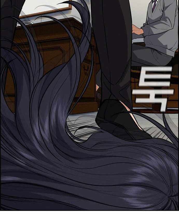 True Education Chapter 84 - halaman 47