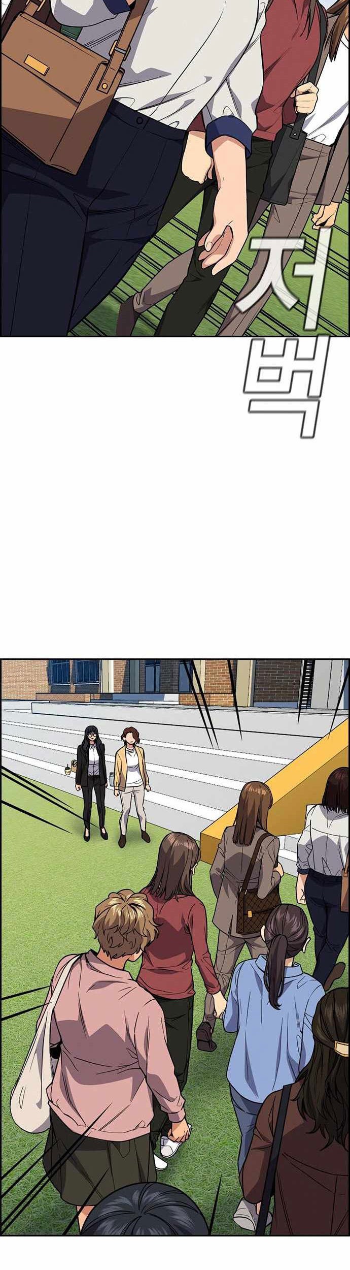 True Education Chapter 85 - halaman 19
