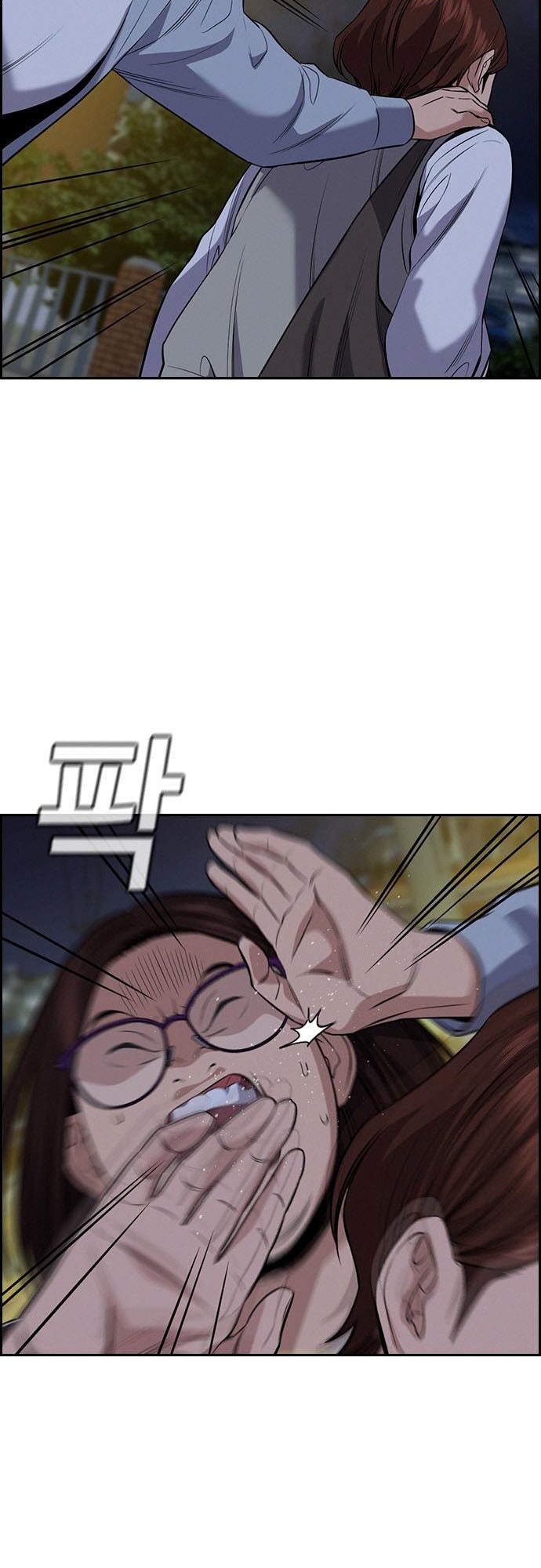 True Education Chapter 86 - halaman 40
