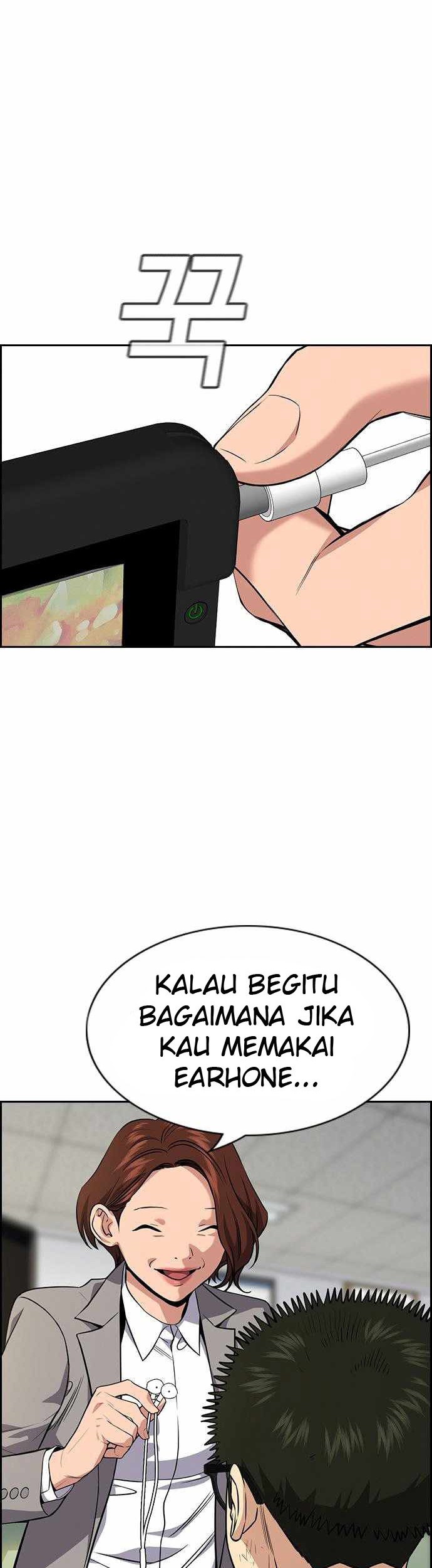 True Education Chapter 87 - halaman 17