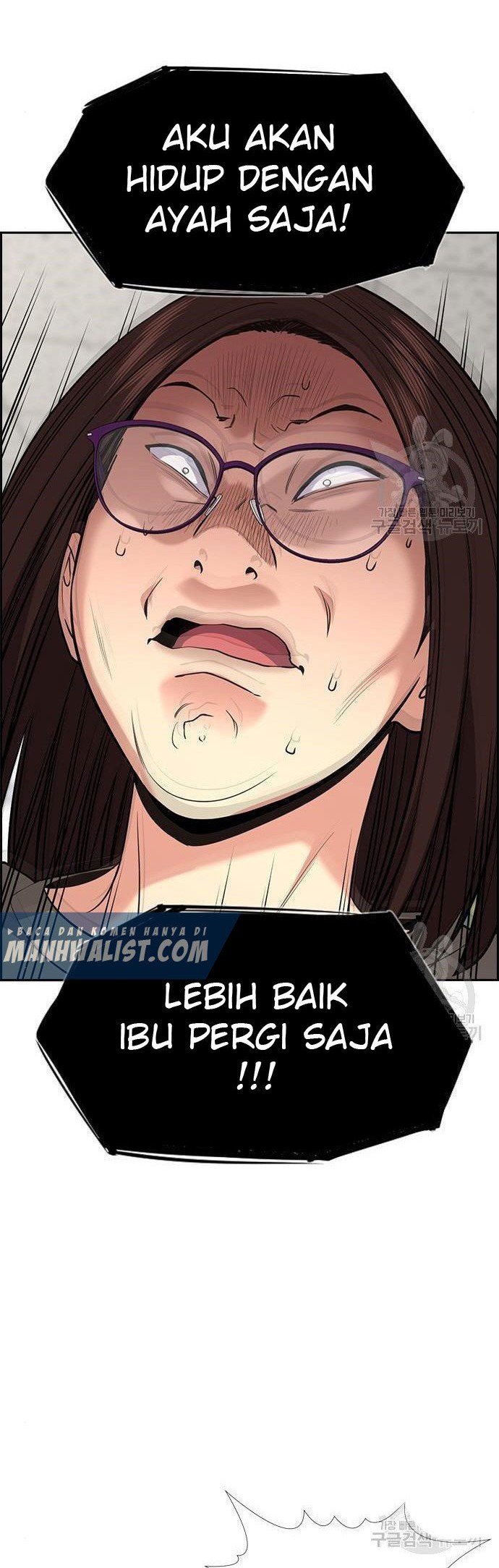 True Education Chapter 90 - halaman 12