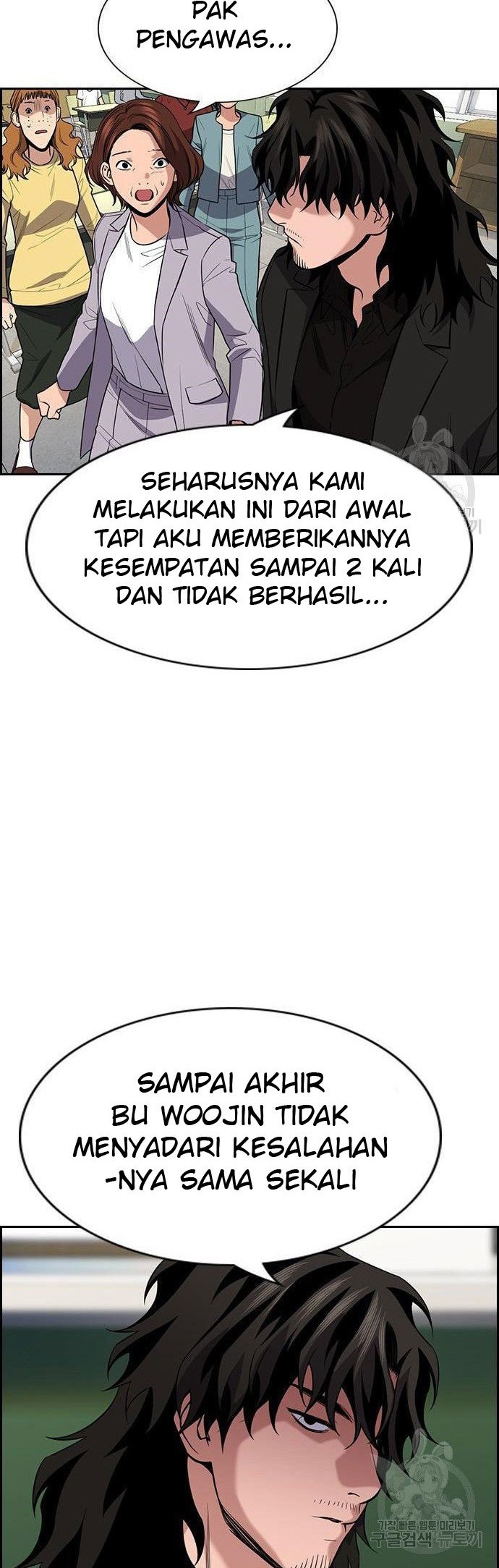 True Education Chapter 90 - halaman 18