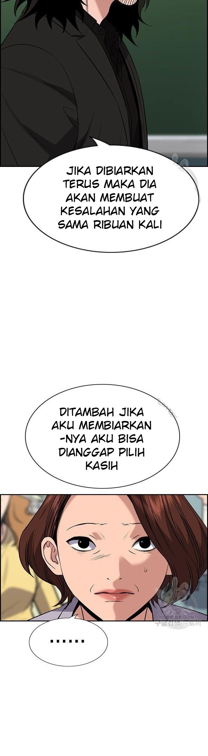 True Education Chapter 90 - halaman 19
