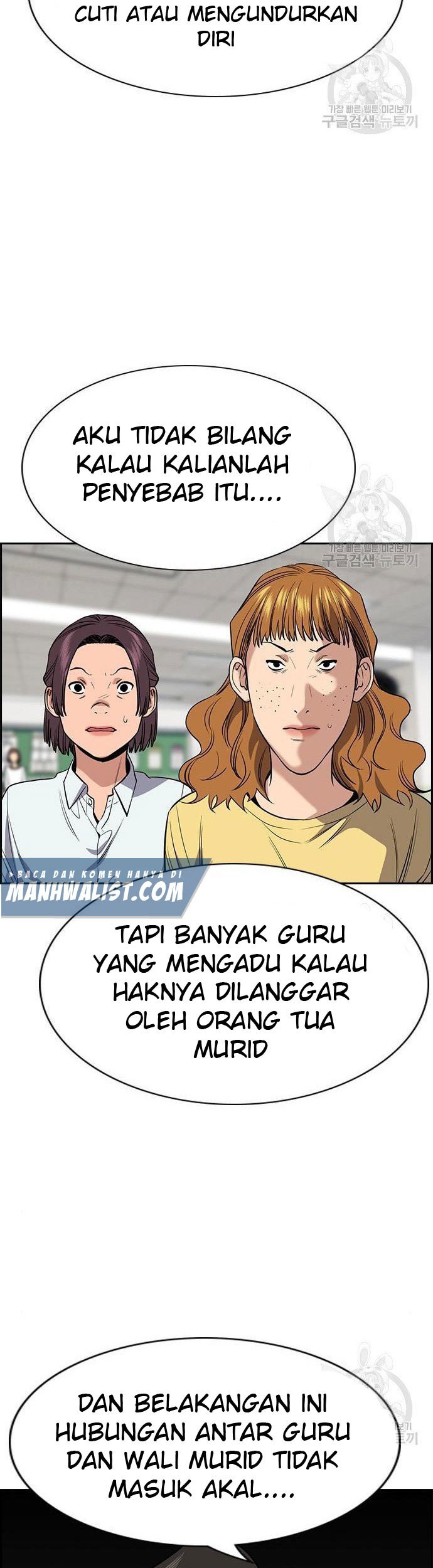True Education Chapter 90 - halaman 21