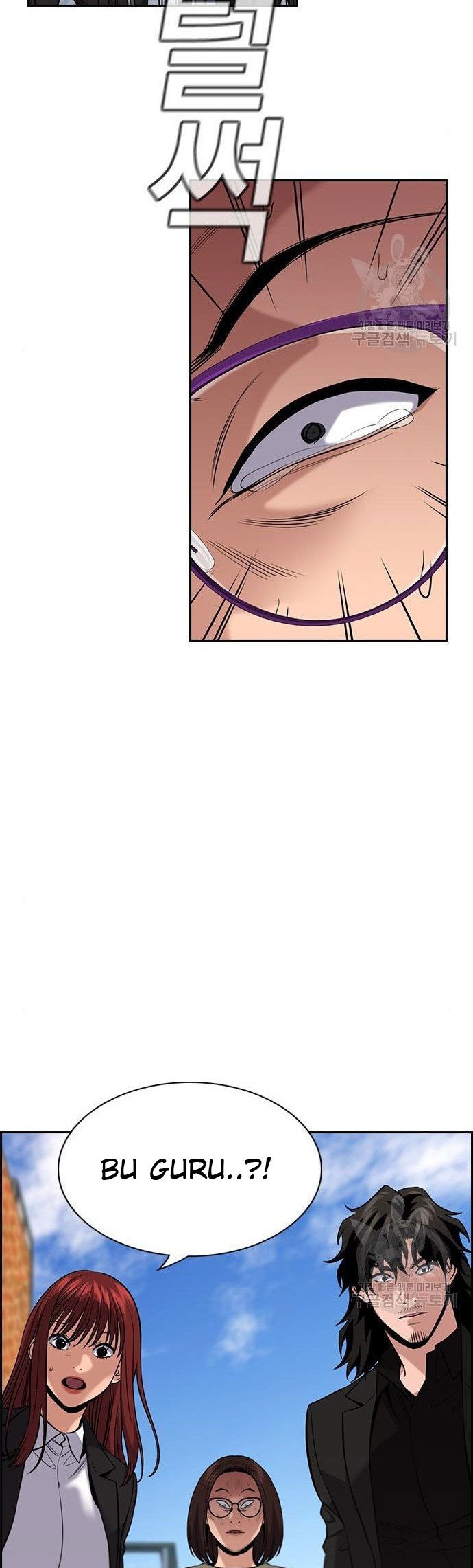 True Education Chapter 90 - halaman 30