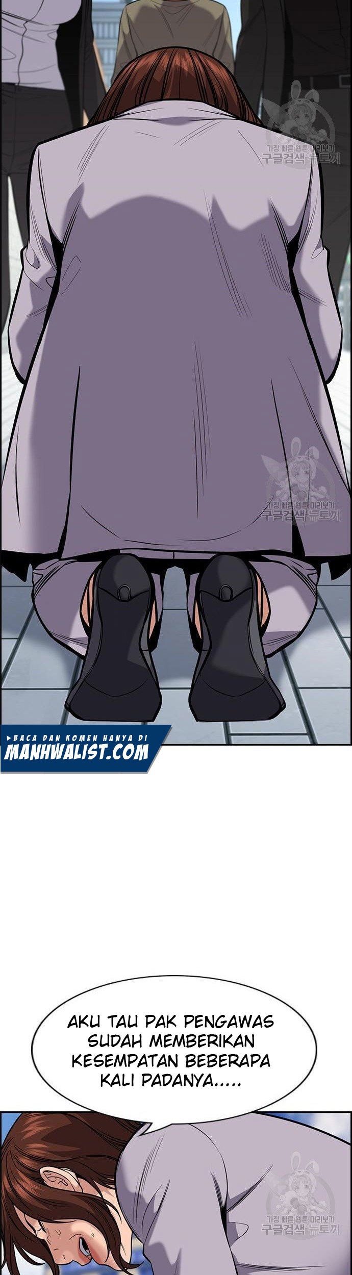 True Education Chapter 90 - halaman 31