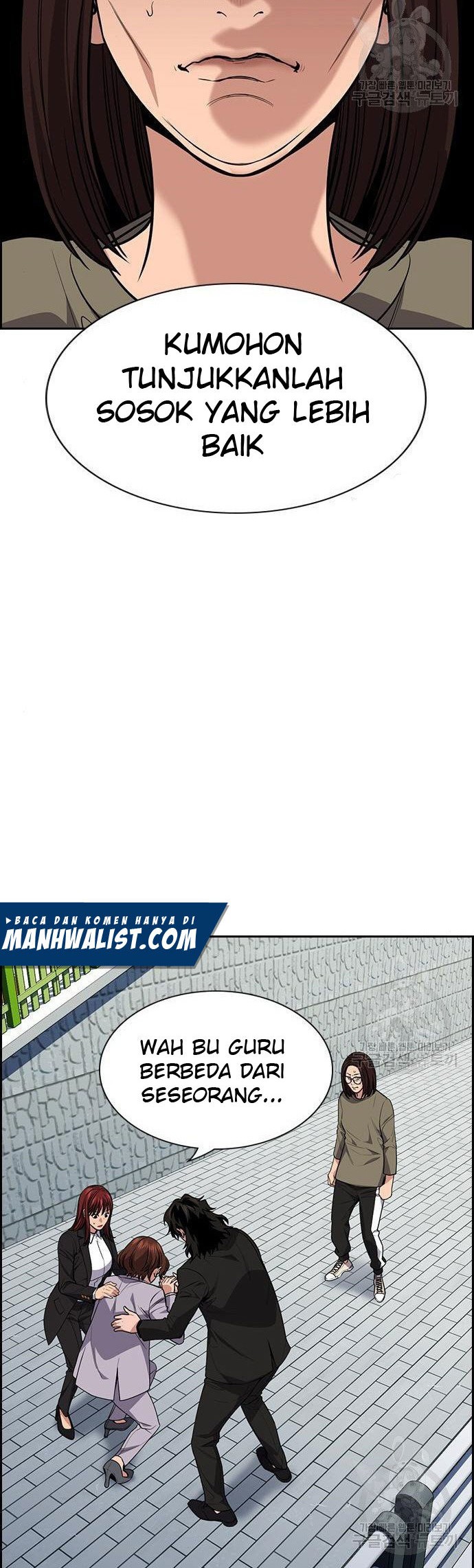 True Education Chapter 90 - halaman 36