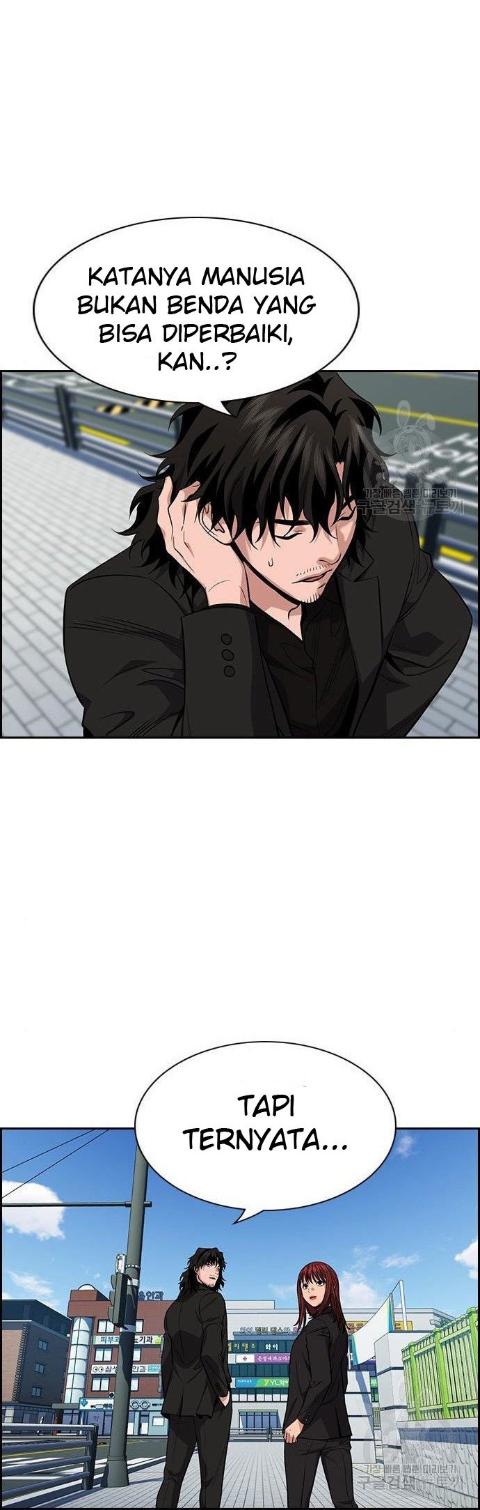 True Education Chapter 90 - halaman 42