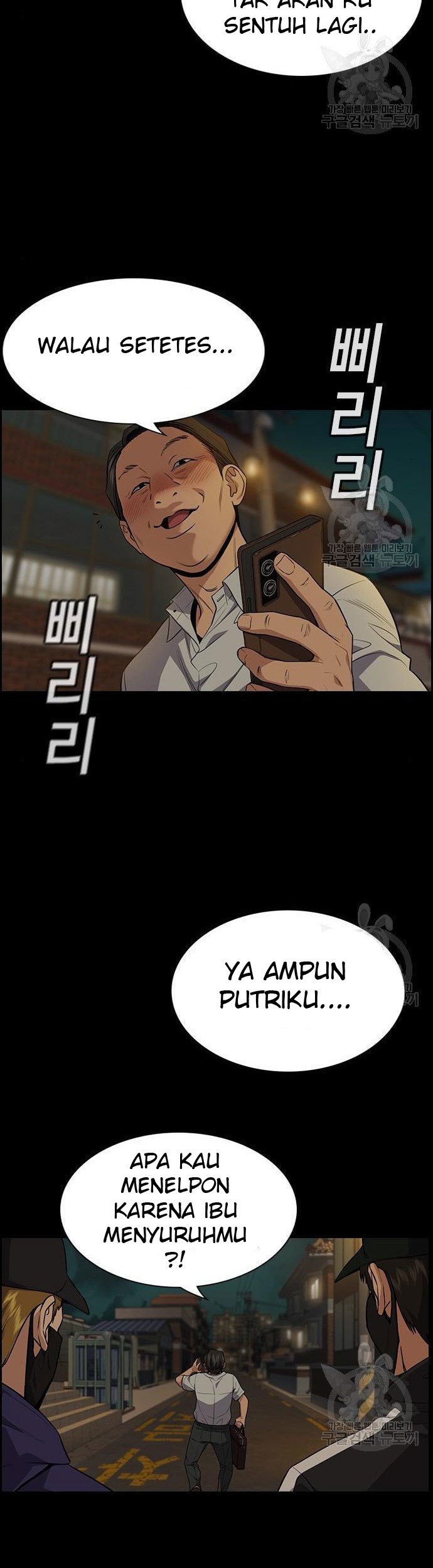 True Education Chapter 90 - halaman 45