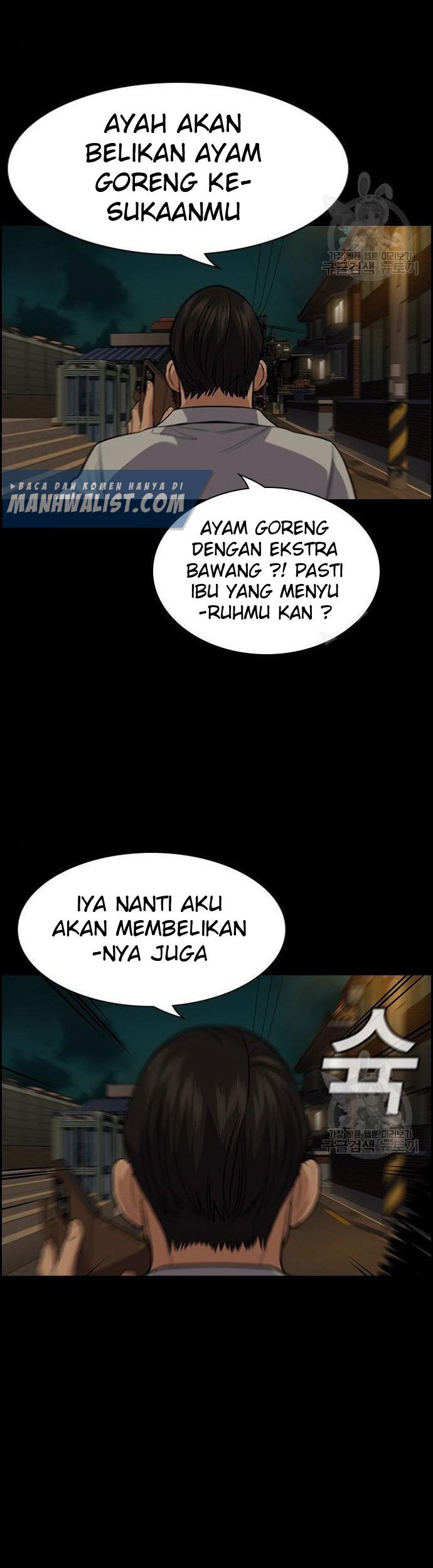 True Education Chapter 90 - halaman 47