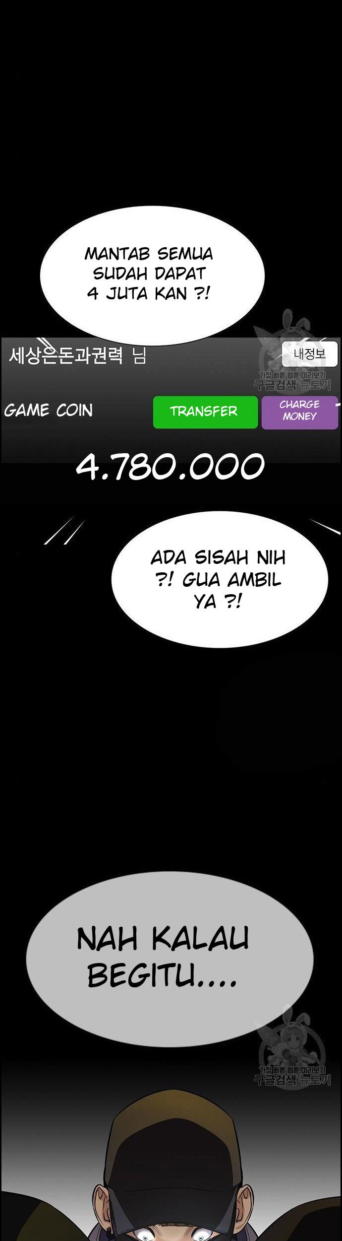 True Education Chapter 90 - halaman 57