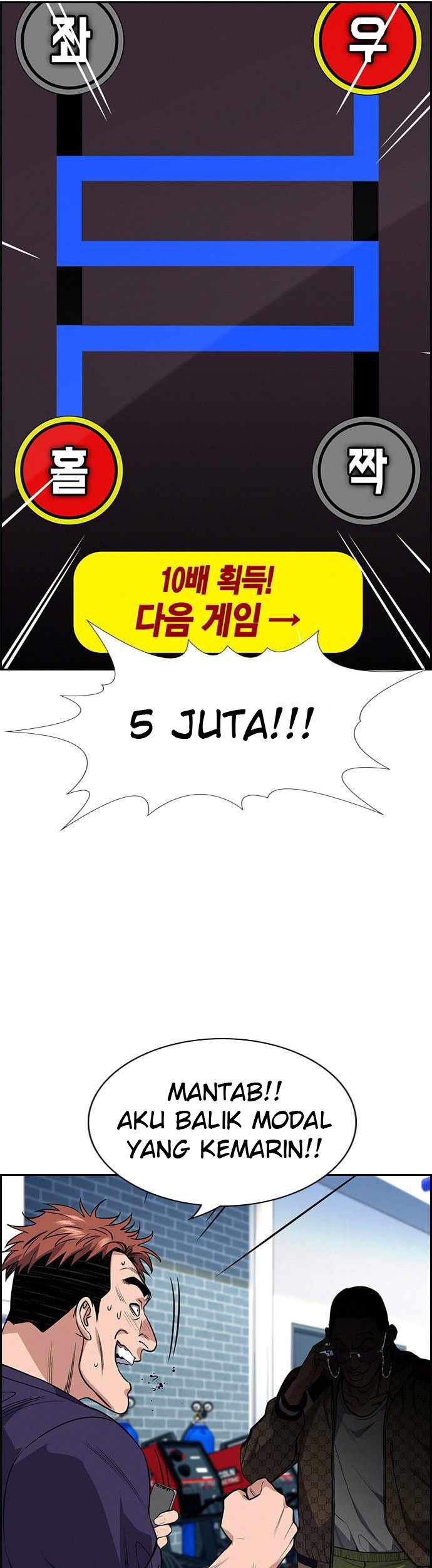 True Education Chapter 91 - halaman 21