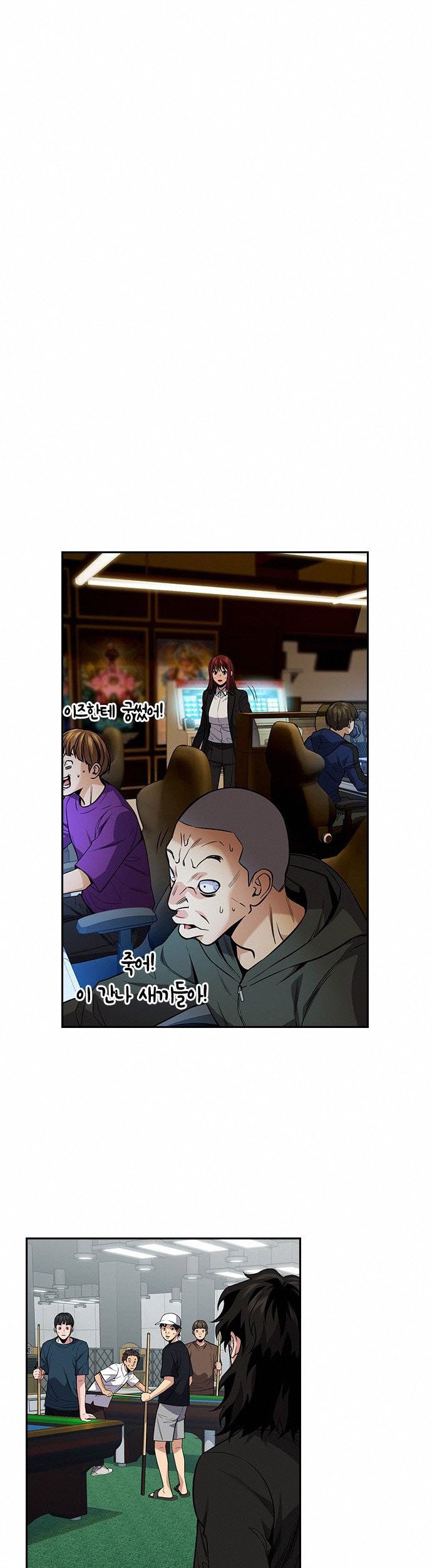 True Education Chapter 92 - halaman 31