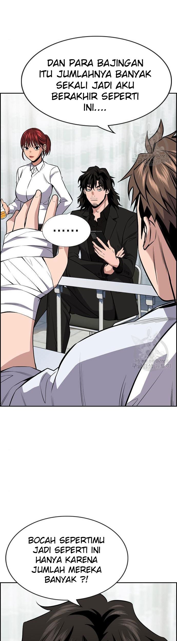True Education Chapter 93 - halaman 11