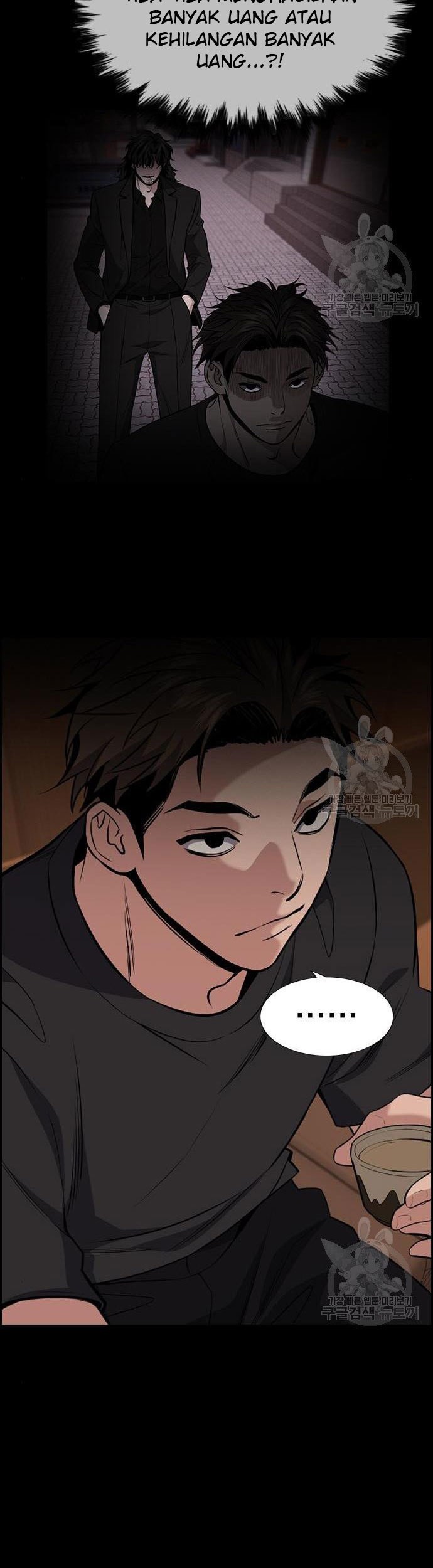 True Education Chapter 93 - halaman 21