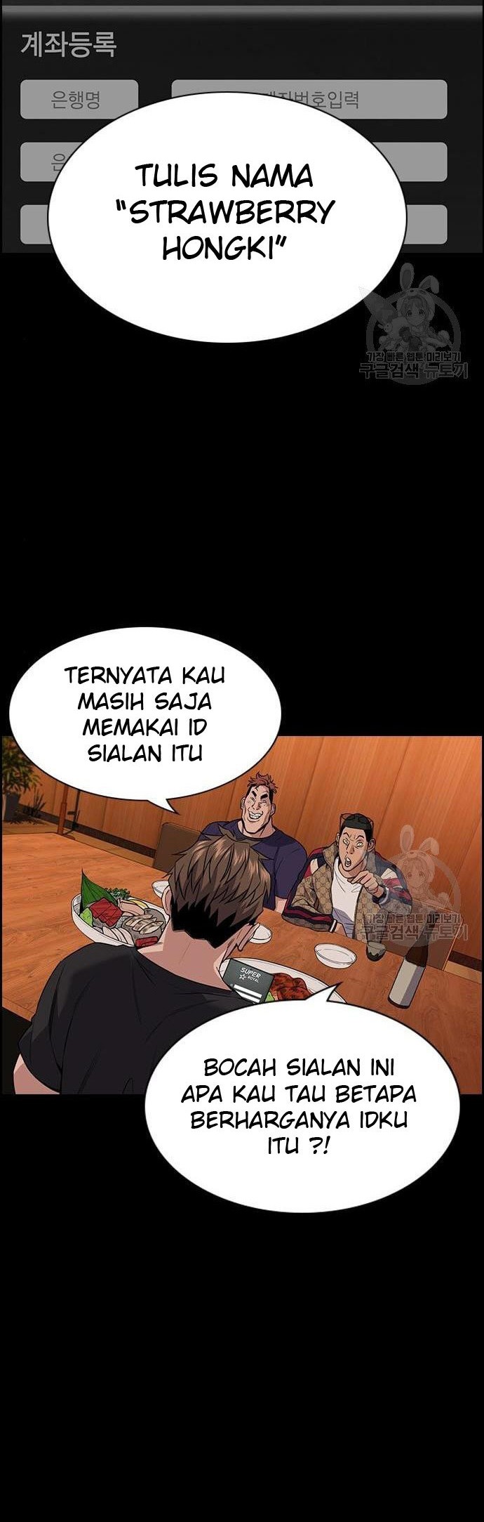 True Education Chapter 93 - halaman 24