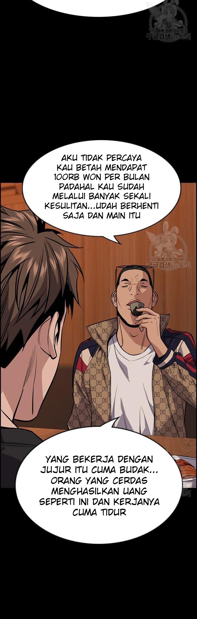 True Education Chapter 93 - halaman 30