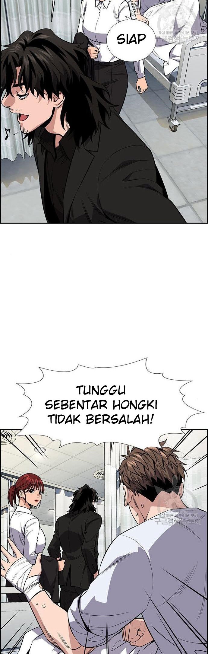 True Education Chapter 93 - halaman 42