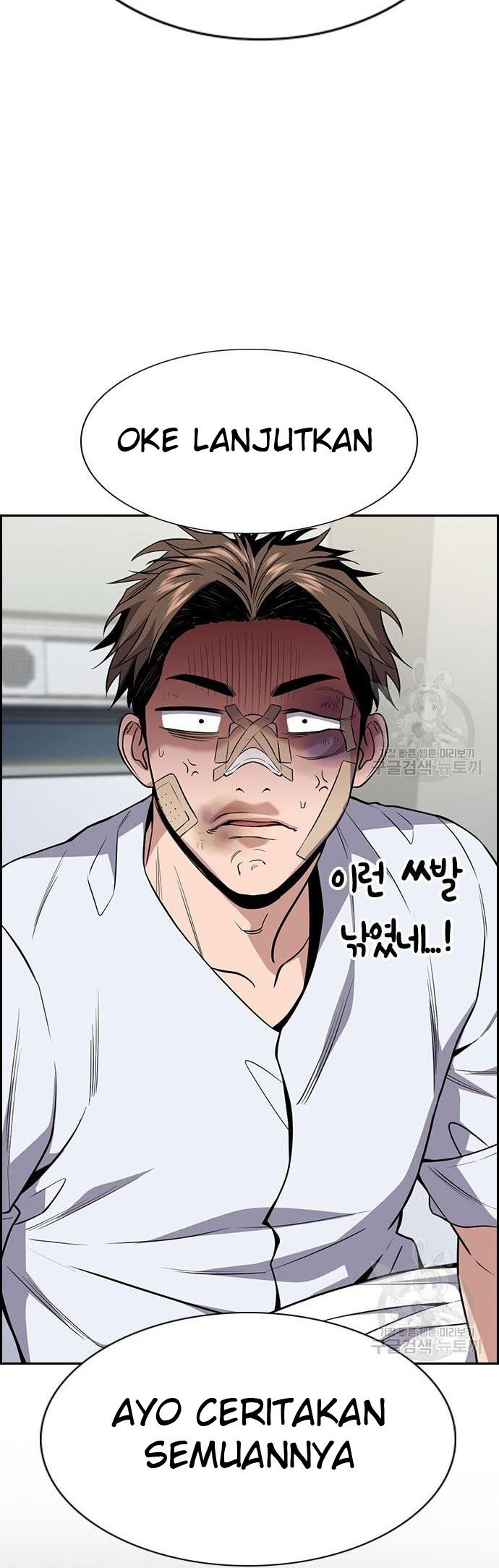 True Education Chapter 93 - halaman 44
