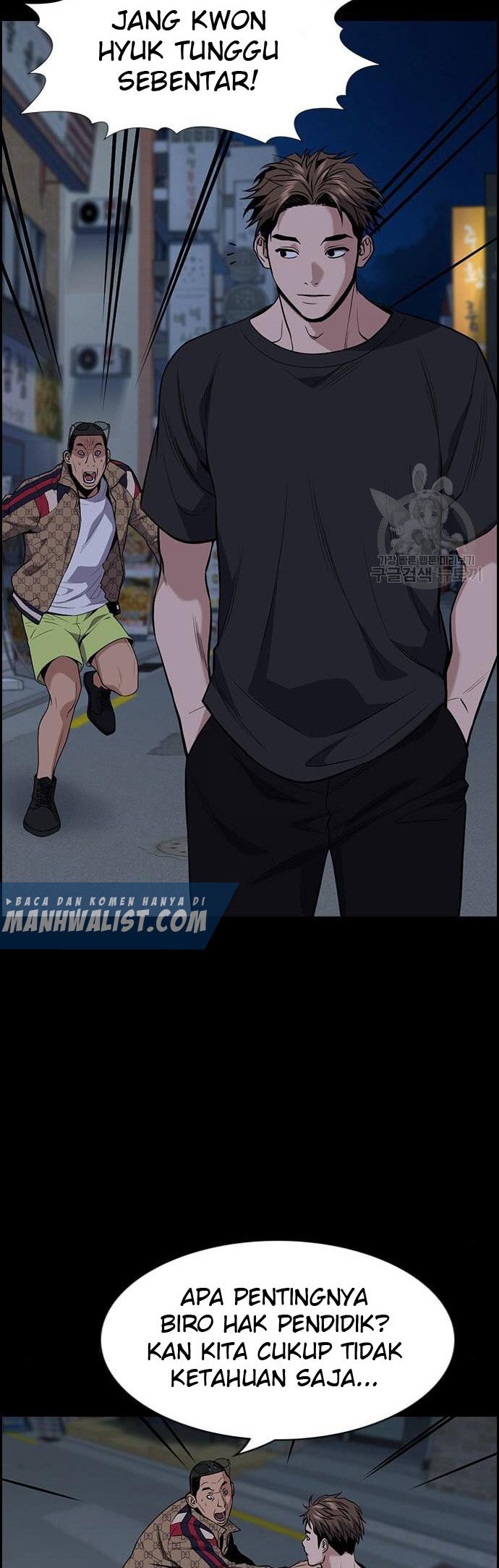 True Education Chapter 93 - halaman 52