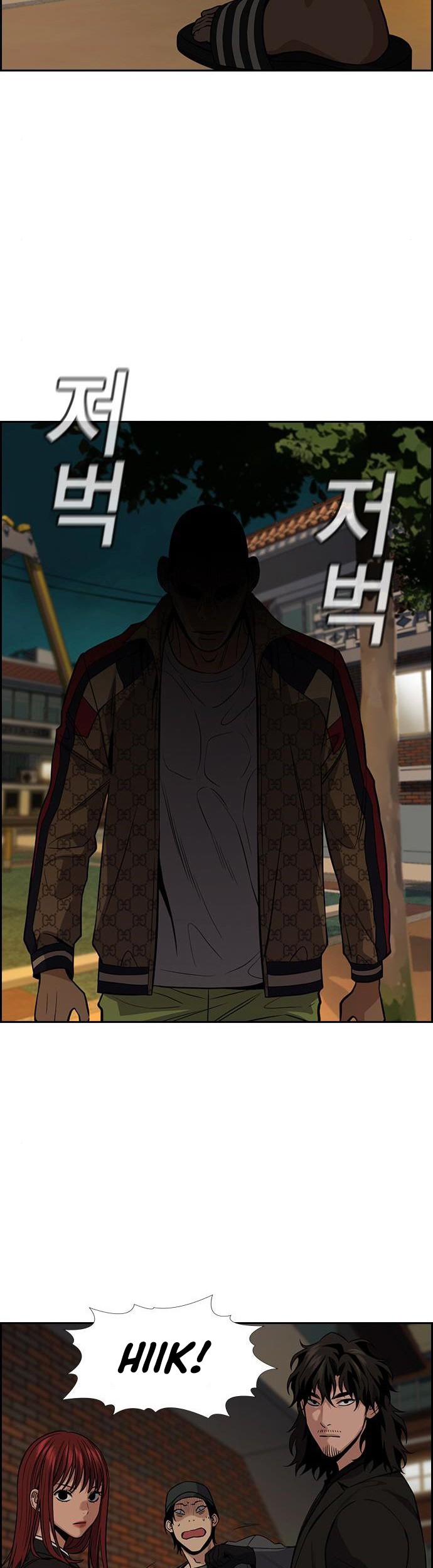 True Education Chapter 95 - halaman 13