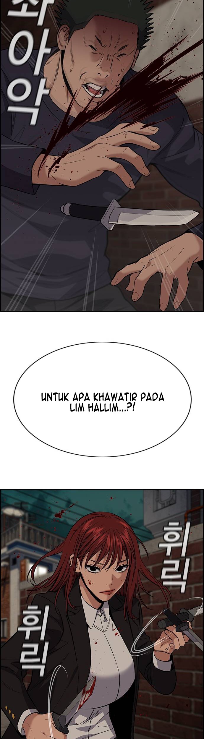 True Education Chapter 96 - halaman 16