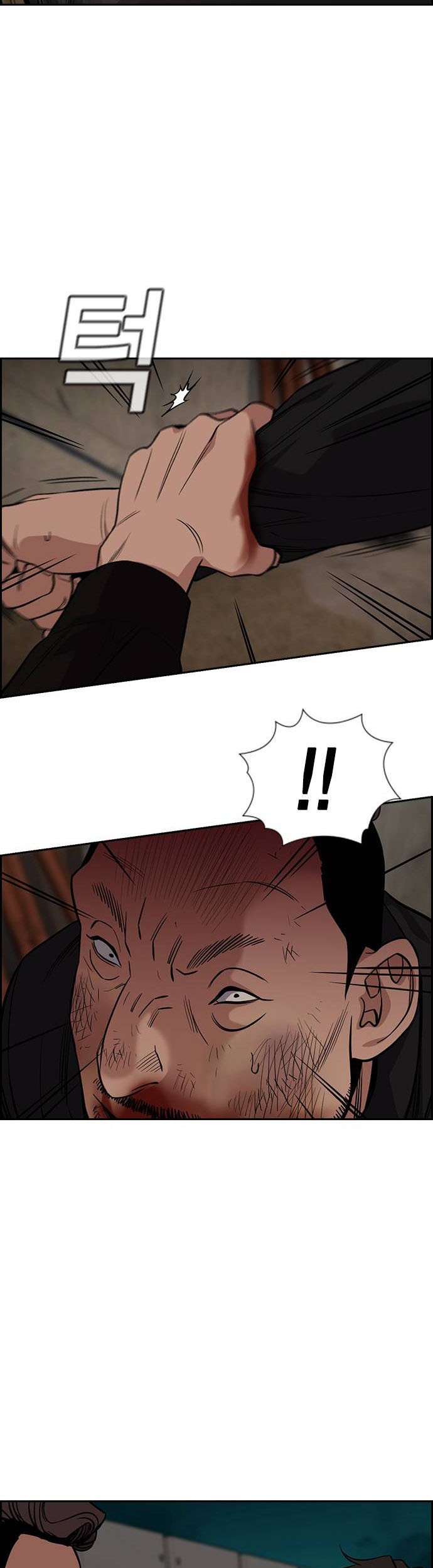True Education Chapter 97 - halaman 18