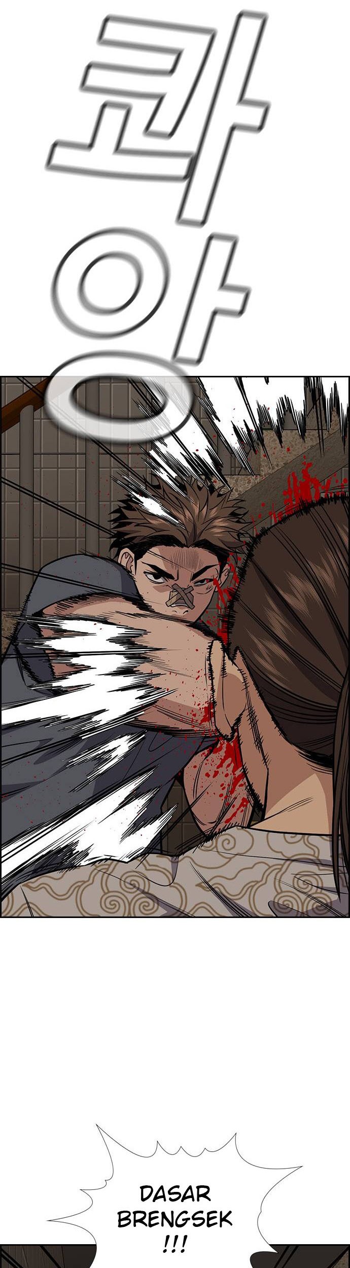 True Education Chapter 98 - halaman 10