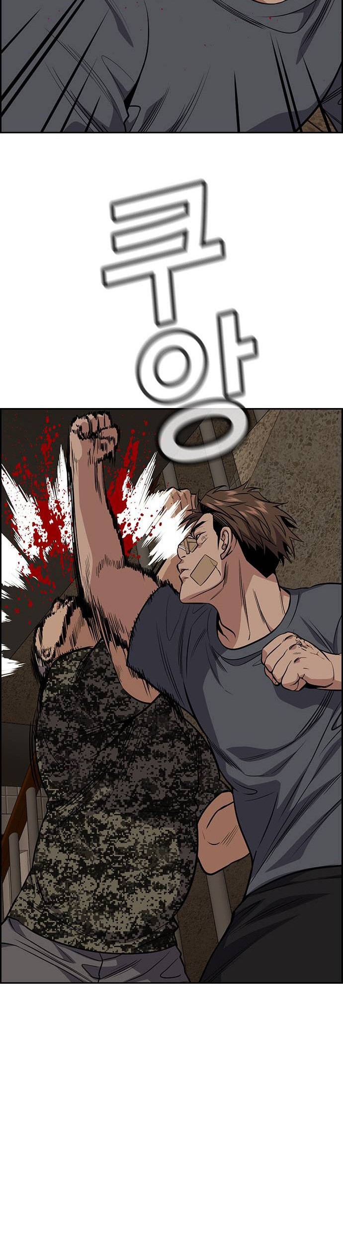 True Education Chapter 98 - halaman 12