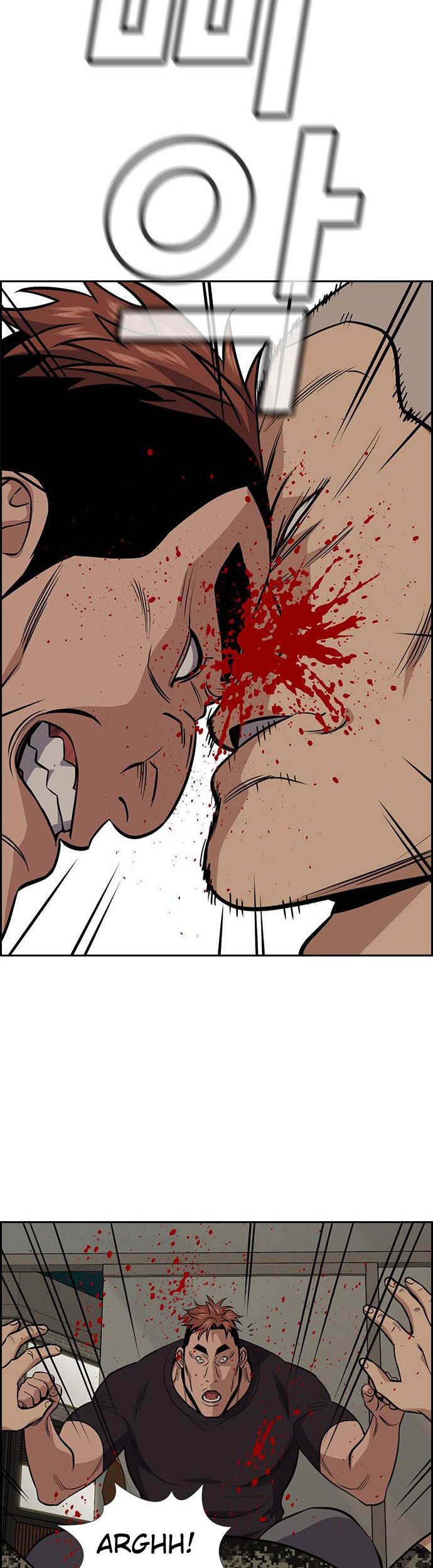 True Education Chapter 98 - halaman 18